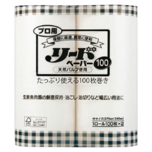 【イージャパンモール】 必ず2通目のメールをご確認ください。※商品はご注文（ご決済）後、2-3営業日で発送（土・日・祝日除く）となります。※配送業者と契約がないため、送付先が北海道・沖縄の場合キャンセルとさせていただきます。※発送予定日は、在庫がある場合の予定日となります。 ※在庫がない場合には、キャンセルとさせて頂きます。 ※納期が遅れます場合には改めてご連絡させて頂きます。※商品の写真はイメージです。 ※お手元に届く商品は、商品名に記載してある色・柄・型番の商品が届きます。 　ご注文のキャンセルおよびご返品がお承りできない商品となるため、ご注文の際には必ずご確認ください。 ※本商品はのし・ラッピング包装はお承りできない商品となります。環境に配慮した森林認証パルプを使用しています。 内容/100枚×2ロール サイズ/275×240mm【広告文責】株式会社イージャパンアンドカンパニーズ 072-875-6666《ご注意ください》 ※本商品はキャンセル・返品・交換不可の商品です。 ※商品の性質上、返品・交換・キャンセルはお受けできません。 　不良品、内容相違、破損、損傷の場合は良品と交換いたします。 　但し、商品到着から3日以内にご連絡をいただけない場合、交換いたしかねますのでご注意ください。 ※商品がリニューアルしている場合、リニューアル後の商品にてお届けとなる場合がございます。[関連キーワード：文具 事務用品]
