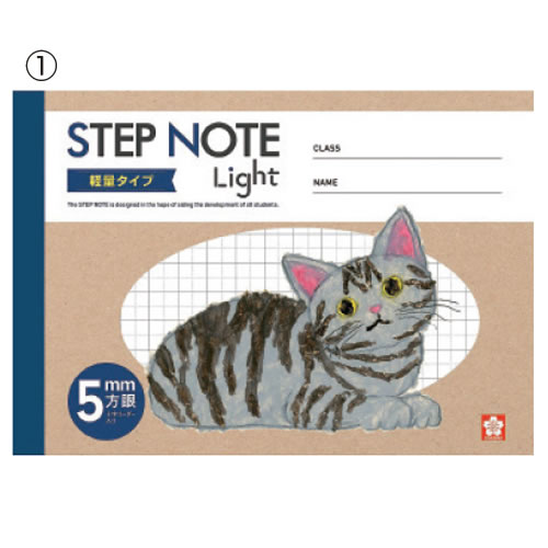 乐天商城 - ステップノート軽量B6ハーフ無地【返品・交換・キャンセル不可】【イージャパンモール】
