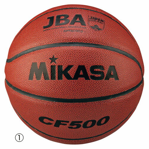 樂天商城 - バスケットボール人工皮革検定球　5号【返品・交換・キャンセル不可】【イージャパンモール】