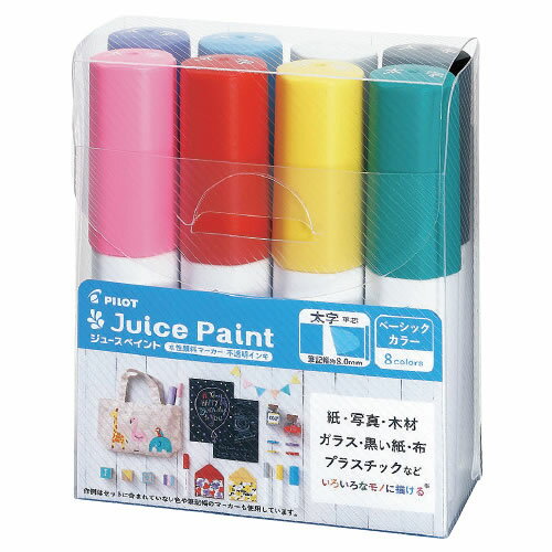 樂天商城 - ジュースペイント太字平芯8色【返品・交換・キャンセル不可】【イージャパンモール】