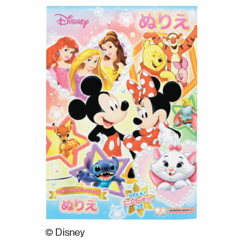 B5ぬりえディズニードリームフェスティバル【返品・交換・キャンセル不可】【イージャパンモール】