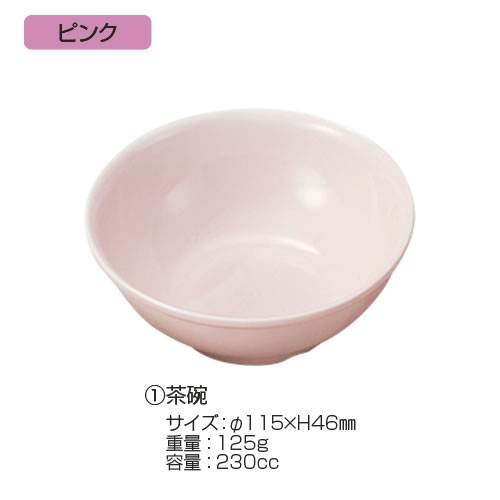 アレルギー用食器　茶碗桃【返品・交換・キャンセル不可】【イージャパンモール】