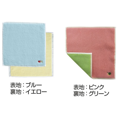 クレパスタオルセット【返品・交換・キャンセル不可】【イージャパンモール】 2