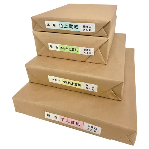 色上質紙A4中厚口10包（5000枚）クリーム【返品・交換・キャンセル不可】【イージャパンモール】