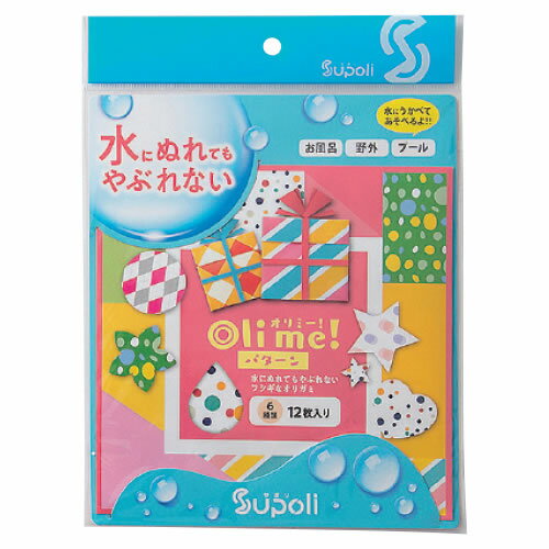 Olime！　パターン【返品・交換・キャンセル不可】【イージャパンモール】
