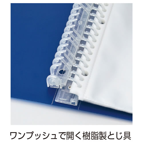 soeru交換式クリヤブックスモーク【返品・交換・キャンセル不可】【イージャパンモール】