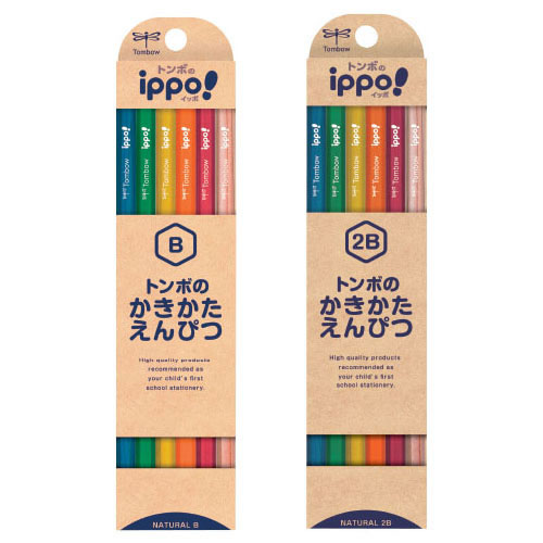 IPPOかきかた鉛筆ナチュラル2B【返品・交換・キャンセル不可】【イージャパンモール】(3.0)