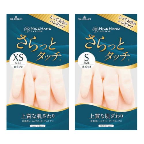 乐天商城 - ナイスハンドさらっとタッチ　L　グリーン【返品・交換・キャンセル不可】【イージャパンモール】
