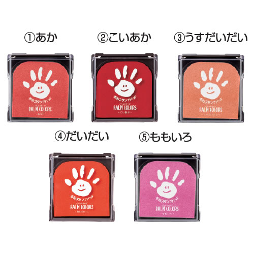 手形スタンプパッド紙用　みどり【返品・交換・キャンセル不可】【イージャパンモール】(3.0)