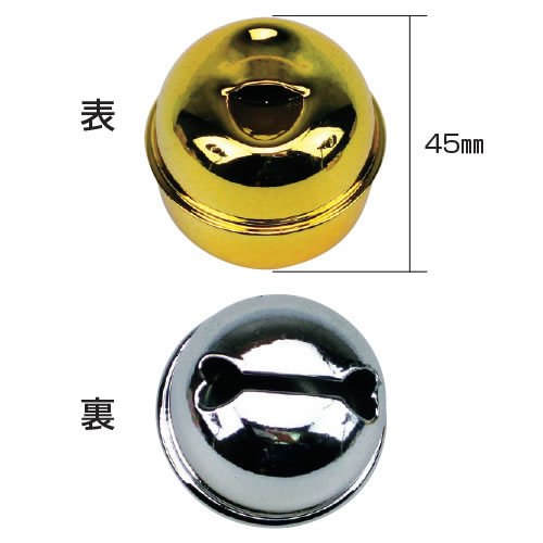 乐天商城 - 鈴45mm（5個）　銀色【返品・交換・キャンセル不可】【イージャパンモール】