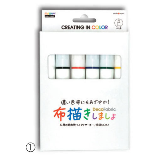 布描きしましょ3　6色Bセット【返品・交換・キャンセル不可】【イージャパンモール】