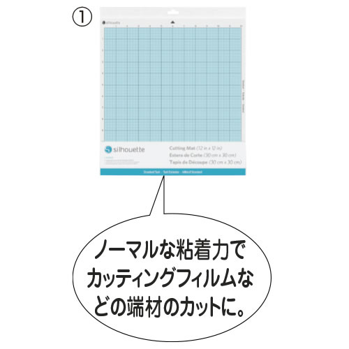 カッティング用台紙　12インチ　標準粘着【返品・交換・キャンセル不可】【イージャパンモール】