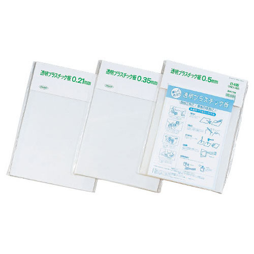 透明プラ板B4　0．5mm（50枚）【返品・交換・キャンセル不可】【イージャパンモール】(3.0)
