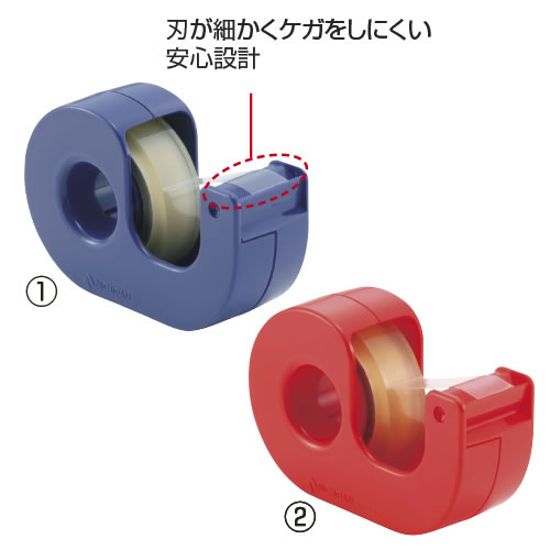 セロテープ小巻まっすぐ切れるSブルー【返品・交換・キャンセル不可】【イージャパンモール】