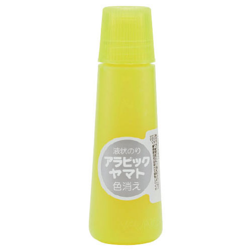 アラビックヤマト　色消え50ml【返品・交換・キャンセル不可】【イージャパンモール】