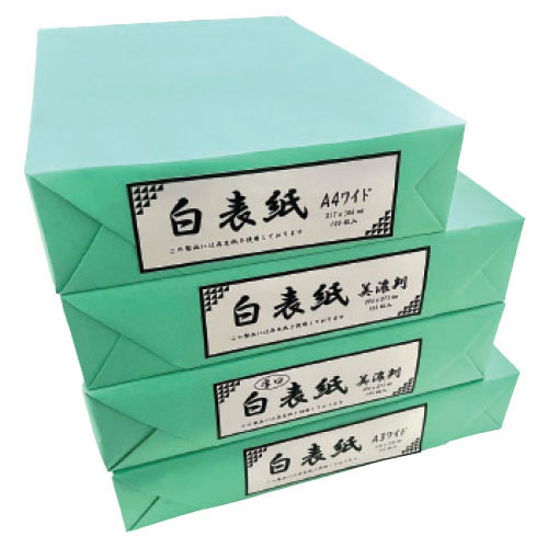 Rakuten - 白表紙（100枚）　A3W【返品・交換・キャンセル不可】【イージャパンモール】