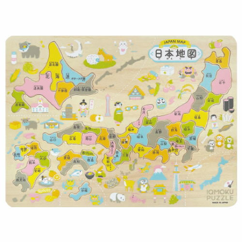 木製知育パズル　日本地図【返品・交換・キャンセル不可】【イージャパンモール】