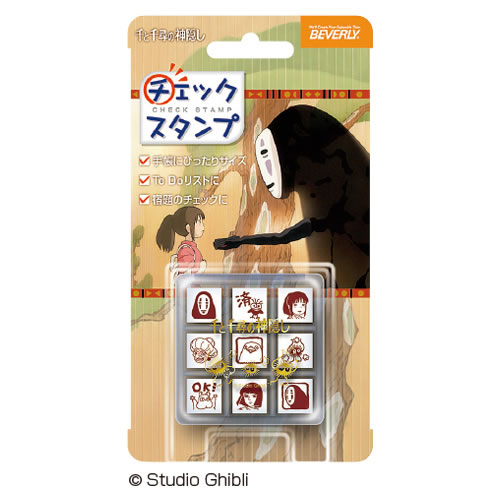 千と千尋の神隠し チェックスタンプ【返品・交換・キャンセル不可】【イージャパンモール】