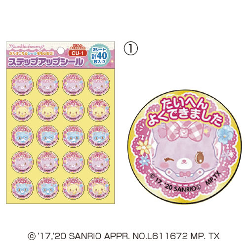 【イージャパンモール】 必ず2通目のメールをご確認ください。※商品はご注文（ご決済）後、2-3営業日で発送（土・日・祝日除く）となります。※配送業者と契約がないため、送付先が北海道・沖縄の場合キャンセルとさせていただきます。※発送予定日は、在庫がある場合の予定日となります。 ※在庫がない場合には、キャンセルとさせて頂きます。 ※納期が遅れます場合には改めてご連絡させて頂きます。※商品の写真はイメージです。 ※お手元に届く商品は、商品名に記載してある色・柄・型番の商品が届きます。 　ご注文のキャンセルおよびご返品がお承りできない商品となるため、ご注文の際には必ずご確認ください。 ※本商品はのし・ラッピング包装はお承りできない商品となります。※お届けする商品のデザインが異なる場合がございます。 内容/（1）（2）40枚（3）126枚 シールサイズ/（1）（2）φ25mm（3）φ13mm 商品種別：（3）中【広告文責】株式会社イージャパンアンドカンパニーズ 072-875-6666《ご注意ください》 ※本商品はキャンセル・返品・交換不可の商品です。 ※商品の性質上、返品・交換・キャンセルはお受けできません。 　不良品、内容相違、破損、損傷の場合は良品と交換いたします。 　但し、商品到着から3日以内にご連絡をいただけない場合、交換いたしかねますのでご注意ください。 ※商品がリニューアルしている場合、リニューアル後の商品にてお届けとなる場合がございます。[関連キーワード：文具 事務用品]