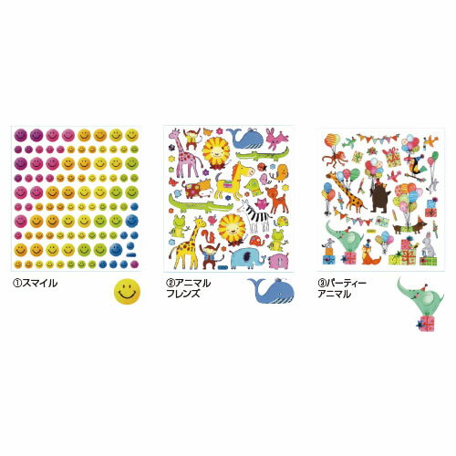 ハッピーシール　ヨット【返品・交換・キャンセル不可】【イージャパンモール】