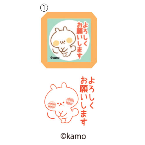 乐天商城 - ウサギタケ　浸透印SQ　たいへんよくできました【返品・交換・キャンセル不可】【イージャパンモール】