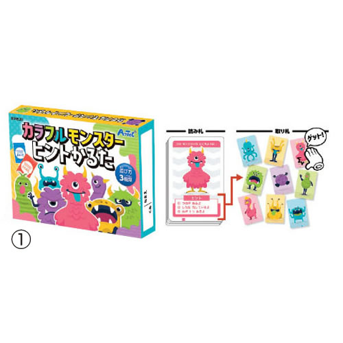 いきものかるた【返品・交換・キャンセル不可】【イージャパンモール】