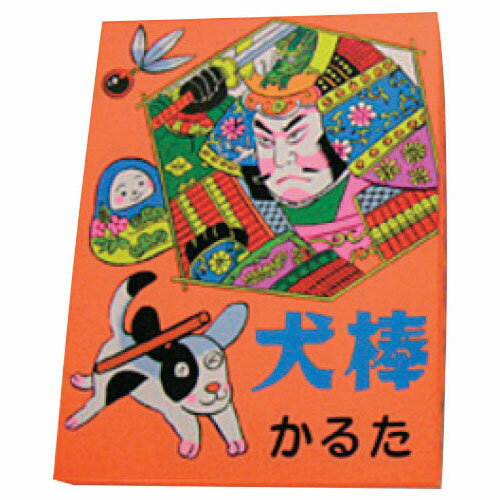 犬棒かるた【返品・交換・キャンセル不可】【イージャパンモール】