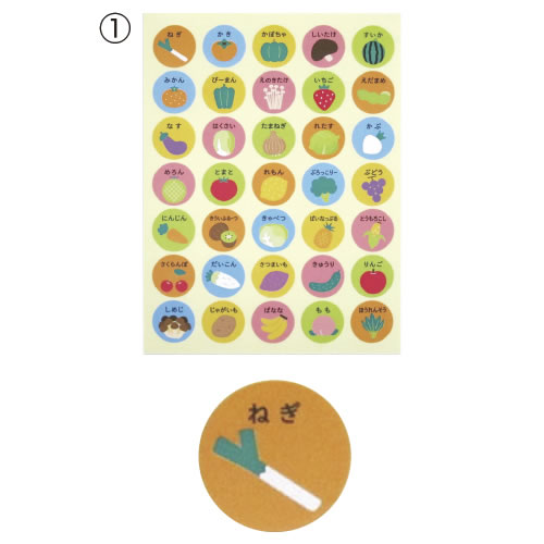 ポイントシール学習用　うみのいきもの【返品・交換・キャンセル不可】【イージャパンモール】