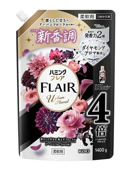 【送料無料】★まとめ買い★　花王　ハミングフレア　アーバンフローラルスパウトパウチ　1400g　×6個【イージャパンモール】