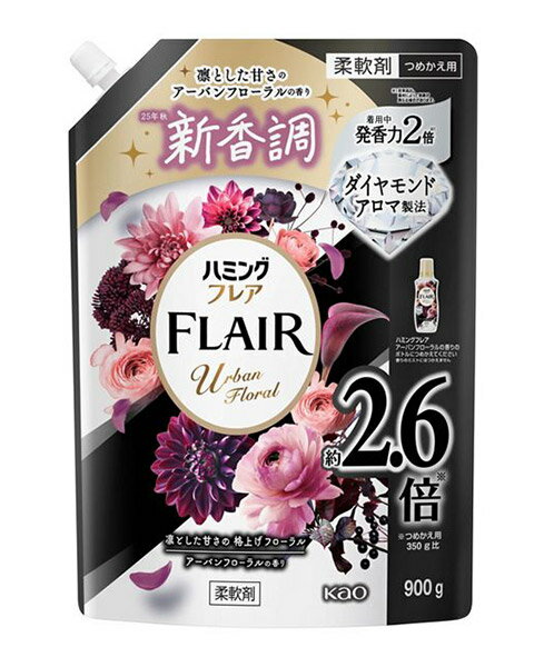 【送料無料】★まとめ買い★　花王　ハミングフレア　アーバンフローラル　スパウトパウチ　900g　×9個【イージャパンモール】