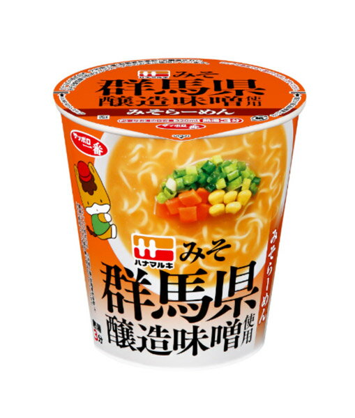 【イージャパンモール】【返品・交換・キャンセル不可】 ※ご注文確認メールは2通送信されます。 送料等の変更がございますので、当店からのご注文確認メール（2通目)を必ずご確認ください。 ※2通目のメールをご案内した後でのキャンセルやお届け先の変更等はお承りできませんのでご注意ください。 ※本商品は熨斗・包装（ラッピング）はお承り出来ない商品となります。※商品はご注文（ご決済）後、3-5営業日で発送（土・日・祝日除く）となります。※配送業者と契約がないため、送付先が北海道・沖縄・離島の場合キャンセルとさせていただきます。※掲載商品の在庫について 掲載商品につきましては、他店併売商品となります。 「在庫有り」の記載がありましても、ご注文後に完売やメーカー欠品となる場合がございます。 完売やメーカー欠品の場合には、ご注文をキャンセルとさせて頂く場合がありますので予めご了承下さい。 ※発送予定日は、在庫がある場合の予定日となります。 ※納期が遅れます場合には改めてご連絡させて頂きます。群馬県のマスコットキャラクター「ぐんまちゃん」がデザインされたパッケージです。 しなやかで粘りのあるめんに仕上げました。 また、スープとなじみをよくするため、めんに味付けをしました。 スープはポークとチキンのうまみをベースに、ハナマルキ株式会社の群馬県醸造味噌を加えました。 香味野菜の風味を加えて味を調え、コクのある味噌らーめんスープに仕上げました。 具材はコーン、ねぎ、にんじんの組み合わせです。 ●原材料名 油揚げめん（小麦粉（国内製造）、植物油脂、食塩、野菜エキス、しょうゆ）、スープ（糖類、みそ、食塩、ポーク調味料、クリーミングパウダー、香辛料、ごま、酵母エキス、粉末りんご果汁、チキン調味料、たん白加水分解物、発酵調味料、植物油脂、香味油）、かやく（コーン、ねぎ、にんじん）／加工でん粉、調味料（アミノ酸等）、カラメル色素、炭酸カルシウム、香料、微粒二酸化ケイ素、クチナシ色素、乳化剤、かんすい、増粘剤（キサンタン）、酸味料、酸化防止剤（ビタミンE）、ビタミンB2、ビタミンB1、（一部に小麦・卵・乳成分・ごま・大豆・鶏肉・豚肉・りんごを含む） ●本品に含まれるアレルギー物質 小麦・卵・乳成分・ごま・大豆・鶏肉・豚肉・りんご （※使用する原材料の変更などにより、ウェブサイトに掲載されているアレルゲン情報と、製品パッケージに記載されている内容が異なる場合もございます。 ご購入、お召し上がりの際には、お手元の製品パッケージの表示でアレルゲン情報をご確認ください。 ） ●賞味期限 パッケージに記載 　 ●栄養成分（1食(64g)当たり） 熱量・・・289kcal たんぱく質・・・6.2g 脂質・・・11.7g 炭水化物・・・39.8g 食塩相当量・・・4.0g （めん・かやく）・・・1.0g （スープ）・・・3.0g ビタミンB1・・・0.38mg ビタミンB2・・・0.38mg カルシウム・・・107mg 64g×12個【メーカー・製造または販売元】サンヨー食品株式会社0120-028-384【広告文責】株式会社イージャパンアンドカンパニーズ 072-875-6666《ご注意ください》 ※本商品はキャンセル・返品・交換不可の商品です。 ※商品の写真はイメージです。 お手元に届く商品は、商品名に記載してある色・柄・型番の商品が届きます。 ※本商品は簡易梱包でのお届けとなります。 ※場合によっては上記お日にちよりもお届けまでにお時間をいただく場合がございます。 ※商品がリニューアルしている場合、リニューアル後の商品をお届けする場合がございます。 リニューアルにより商品内容、容量、パッケージ等が異なる場合であってもキャンセル・返品・交換はお承りしておりません。 ※ご注文をご確認および承らせて頂いた後に、欠品やメーカー廃盤等で商品がご用意出来ない場合は、該当商品をキャンセルとさせて頂きます。 ※不良品、内容相違、破損、損傷の場合は良品と交換させていただきますが、完売やメーカー欠品などの場合にはご返金でのご対応とさせていただきます。 但し、商品到着から3日以内にご連絡をいただけない場合、ご対応致しかねます。[関連キーワード：食品　カップ麺　インスタント　即席 らーめん ラーメン　麺　みそ味]