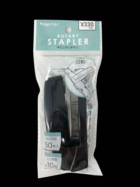 ハピラ　中とじホッチキス　ST300【返品・交換・キャンセル不可】【イージャパンモール】