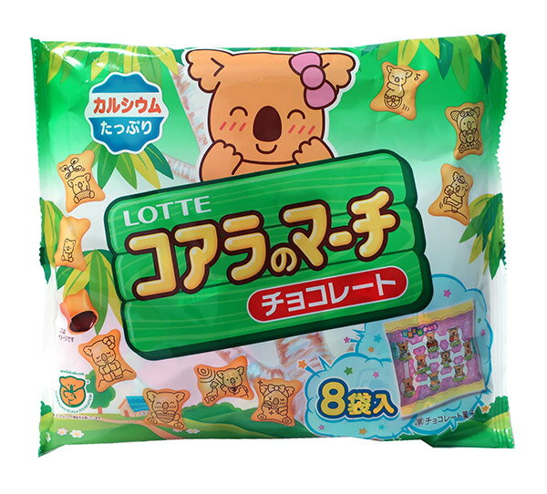 【送料無料】★まとめ買い★　ロッテ　コアラのマーチシェアパック　96g　×14個【イージャパンモール】