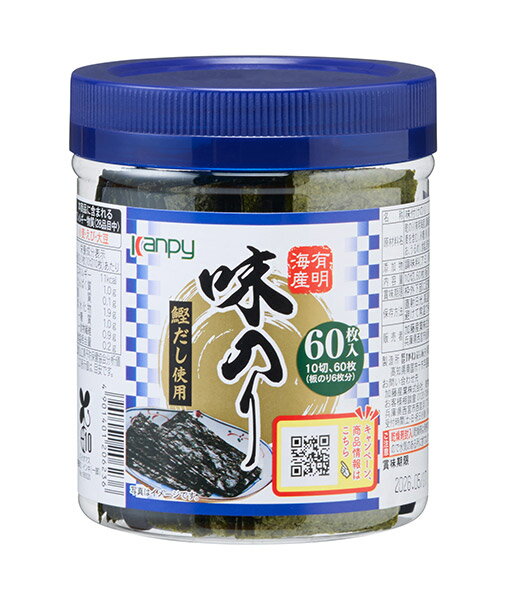 【送料無料】★まとめ買い★　カンピー 有明海産 卓上味のり　10切60枚　×16個【イージャパンモール】