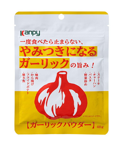 ★まとめ買い★　カンピー ガーリックパウダー40g　×20個【イージャパンモール】