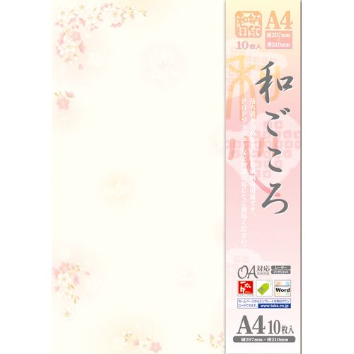 OA対応和柄用紙　和ごころ　A4判　枝桜　1冊（10枚）