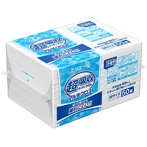 エリエール　超吸収キッチンタオル　マルチクロス　Mサイズ　1パック（50枚）