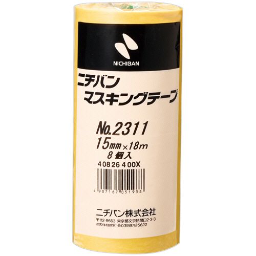 マスキングテープ　No．2311　15mm×18m　厚み0．092mm　1パック（8巻）