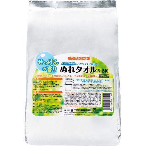 【イージャパンモール】【返品・交換・キャンセル不可】 必ず2通目のメールをご確認ください。 ※本商品は熨斗・包装（ラッピング）はお承り出来ない商品となります。※商品はご注文（ご決済）後、2-5営業日で発送（土・日・祝日除く）となります。※配送業者と契約がないため、送付先が北海道・沖縄の場合キャンセルとさせていただきます。※発送予定日は、在庫がある場合の予定日となります。 ※在庫がない場合には、キャンセルとさせて頂きます。 ※納期が遅れます場合には改めてご連絡させて頂きます。※本商品はメーカー取り寄せ商品となります。 流動在庫となりますためお手配時に在庫がない場合はキャンセルとさせていただきます。 在庫と納期のご確認が必要な場合は事前にお問い合わせください。 ※ご注文確定後でのキャンセルやお届け先の変更等はお承りできませんのでご注意ください。 また、交換・返品はお承りできません。 ※商品のお写真はイメージ画像です。概要 ノンアルコール！やわらかでやさしいシート。拭くだけでさわやかなせっけんの香り。スリムなバケツタイプ。 商品説明 ●しっかり拭ける大判タイプ、240枚入の詰替用。●やわらかい肌ざわりと保水性に優れたウェットティッシュ。●ノンアルコール、無香料。保湿剤としてモモ葉エキスを配合。●柿から抽出した植物フラボノイドを配合。●驚きの丈夫さで破れにくい。 仕様 タイプ 詰替 その他仕様 ●せっけんの香り●材質：パルプ、レーヨン（天然由来繊維100％）●希釈タイプ※拭くだけですすぎは不要です。 シートサイズ 150×250mm アルコール ノンアルコールタイプ トイレへの廃棄 不可 JANコード 4973220282159 【メーカー・製造または販売元】三昭紙業【広告文責】株式会社イージャパンアンドカンパニーズ 072-875-6666《ご注意ください》 ※本商品はキャンセル・返品・交換不可の商品です。 ※商品の性質上、返品・交換・キャンセルはお受けできません。 　不良品、内容相違、破損、損傷の場合は良品と交換いたします。 　但し、商品到着から3日以内にご連絡をいただけない場合、交換いたしかねますのでご注意ください。 ※商品がリニューアルしている場合、リニューアル後の商品をお届けします。[関連キーワード：入浴・清拭用品]