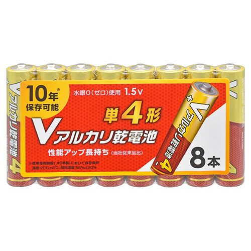 Vアルカリ乾電池　10年保存　単4形　1パック（8本）