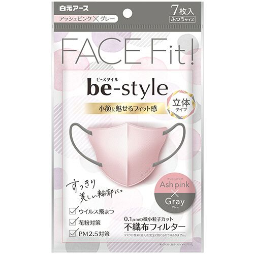 ビースタイル　立体タイプ　ふつう　アッシュピンク×グレー　1パック（7枚）