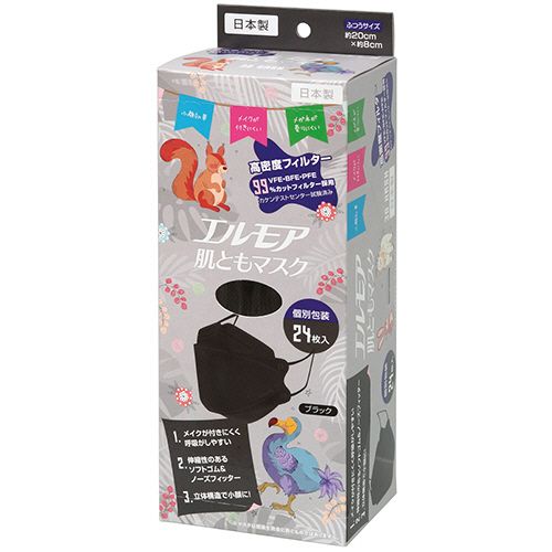 エルモア　肌ともマスク　Vivid　Animal　3D　ブラック　（個別包装）　1箱（24枚）