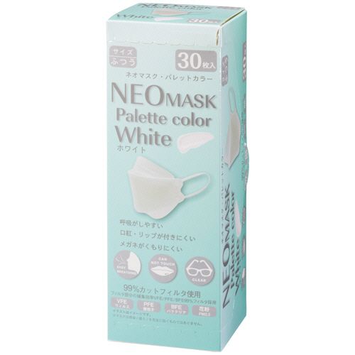 ネオマスク　パレットカラー　ホワイト　1箱（30枚）