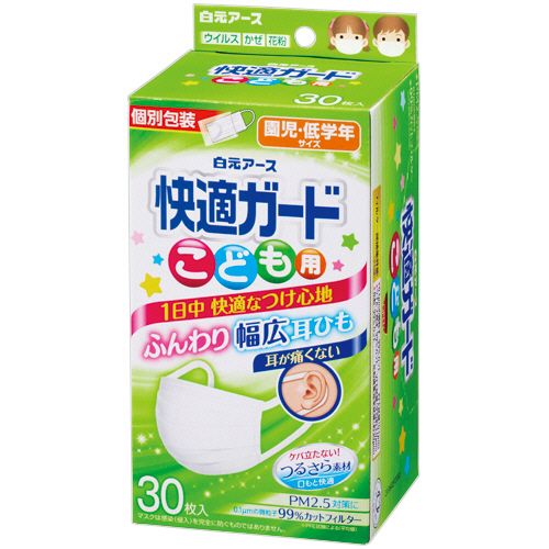 【イージャパンモール】【返品・交換・キャンセル不可】 必ず2通目のメールをご確認ください。 ※本商品は熨斗・包装（ラッピング）はお承り出来ない商品となります。※商品はご注文（ご決済）後、2-5営業日で発送（土・日・祝日除く）となります。※配送業者と契約がないため、送付先が北海道・沖縄の場合キャンセルとさせていただきます。※発送予定日は、在庫がある場合の予定日となります。 ※在庫がない場合には、キャンセルとさせて頂きます。 ※納期が遅れます場合には改めてご連絡させて頂きます。※本商品はメーカー取り寄せ商品となります。 流動在庫となりますためお手配時に在庫がない場合はキャンセルとさせていただきます。 在庫と納期のご確認が必要な場合は事前にお問い合わせください。 ※ご注文確定後でのキャンセルやお届け先の変更等はお承りできませんのでご注意ください。 また、交換・返品はお承りできません。 ※商品のお写真はイメージ画像です。概要 幅広耳ひもとつるさら素材でケバ立たない。長時間快適なつけ心地。 商品説明 ●こども用30枚入。 仕様 色 ホワイト サイズ こども用 寸法 約125×80mm 材質 本体・フィルター部：ポリプロピレン・ポリエチレン、耳ひも部：ナイロン・ポリウレタン、ノーズピース：ポリエチレン その他仕様 ●VFE：≧99％●3層式●全国マスク工業会認定マーク：有 個包装 ○ 生産国 中国 シリーズ名 快適ガード マスク形状 プリーツ型 PFE ≧99％ JANコード 4902407581341 【メーカー・製造または販売元】白元アース【広告文責】株式会社イージャパンアンドカンパニーズ 072-875-6666《ご注意ください》 ※本商品はキャンセル・返品・交換不可の商品です。 ※商品の性質上、返品・交換・キャンセルはお受けできません。 　不良品、内容相違、破損、損傷の場合は良品と交換いたします。 　但し、商品到着から3日以内にご連絡をいただけない場合、交換いたしかねますのでご注意ください。 ※商品がリニューアルしている場合、リニューアル後の商品をお届けします。[関連キーワード：衛生用品]