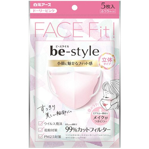【イージャパンモール】【返品・交換・キャンセル不可】 必ず2通目のメールをご確認ください。 ※本商品は熨斗・包装（ラッピング）はお承り出来ない商品となります。※商品はご注文（ご決済）後、2-5営業日で発送（土・日・祝日除く）となります。※配送業者と契約がないため、送付先が北海道・沖縄の場合キャンセルとさせていただきます。※発送予定日は、在庫がある場合の予定日となります。 ※在庫がない場合には、キャンセルとさせて頂きます。 ※納期が遅れます場合には改めてご連絡させて頂きます。※本商品はメーカー取り寄せ商品となります。 流動在庫となりますためお手配時に在庫がない場合はキャンセルとさせていただきます。 在庫と納期のご確認が必要な場合は事前にお問い合わせください。 ※ご注文確定後でのキャンセルやお届け先の変更等はお承りできませんのでご注意ください。 また、交換・返品はお承りできません。 ※商品のお写真はイメージ画像です。概要 見た目スッキリ、きれいにフィット。唇が触れにくい立体タイプです。 商品説明 ●ドーリーピンク、5枚入です。●印象的な目もとを演出するラウンドカット、アゴのラインをスッキリ見せるスマートカットで美しいフェイスラインをつくります。●メイクがつきにくい、ふわっとしたやさしい肌ざわりの口もと素材（エアスルー製法）を採用しています。 仕様 色 ドーリーピンク サイズ ふつう 寸法 138×105mm その他仕様 ●ウイルス飛沫：99％カット（VFE試験）、花粉：99％カット（花粉捕集効率試験） 備考 ※サイズは折りたたみ時 シリーズ名 be−style（ビースタイル） マスク形状 立体型 PFE 99％ JANコード 4902407582263 【メーカー・製造または販売元】白元アース【広告文責】株式会社イージャパンアンドカンパニーズ 072-875-6666《ご注意ください》 ※本商品はキャンセル・返品・交換不可の商品です。 ※商品の性質上、返品・交換・キャンセルはお受けできません。 　不良品、内容相違、破損、損傷の場合は良品と交換いたします。 　但し、商品到着から3日以内にご連絡をいただけない場合、交換いたしかねますのでご注意ください。 ※商品がリニューアルしている場合、リニューアル後の商品をお届けします。[関連キーワード：衛生用品]