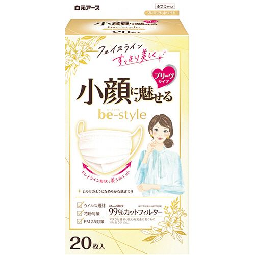 ビースタイル　マスク　プリーツタイプ　ふつうサイズ　プレミアムホワイト　1箱（...