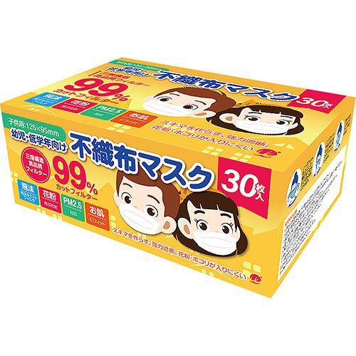WE不織布マスク 幼児・低学年向け 1パック（30枚）