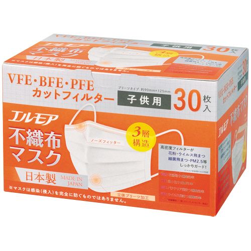 エルモア　不織布マスク　子供用サイズ　1箱（30枚）