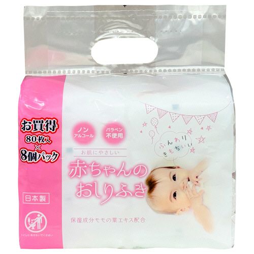 MISERA　赤ちゃんのおしりふき　1セット（3840枚：640枚×6パック）