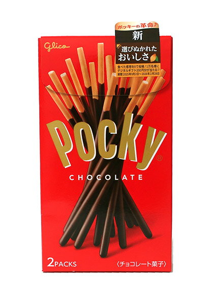 ★まとめ買い★　グリコ　ポッキーチョコレート　2袋入　×10個【イージャパンモール】(4)